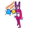 NetijenIndonesia 5
