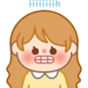 iiiiiih