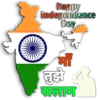 Independence Day Special 6