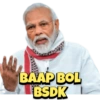 BAAP BOL BSDK