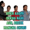 AMER AADMI DEKHA NAHI AUR, BHEEK MANGNA SHURU