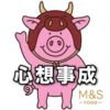 Marks & Spencer Percy Pig CNY 11