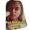 kya dikkat hai
aapko?
