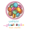 Haleema stickers 9