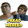 PHIR HERA PHERI 14