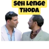 Welcome Movie Meme 5
