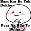 Baat Kar Ke Toh
Dekho
Pyar Na Hua To
IG-@bataooaur
Bolna