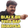 BIJLIK BIL
TERA BAP
BHAREGA