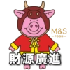 Marks & Spencer Percy Pig CNY 10