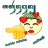 STikEr jAwA 11