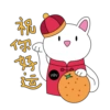 WW CNY Stickers 5