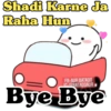 Shadi Karne Ja Raha Hun FB-AUR BATAOO IC-@BATAOOAUR Bye Bye