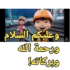 Boboiboy B. Arab 2 6