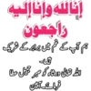 Islamic Stickers 1 5