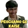 PEHCHANO GE
KAISE