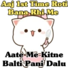 Aaj 1st Time Roti Bana Rhi Me Aate Me-Kitne Balti Pani Dalu