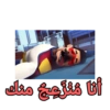 Boboiboy B. Arab 2 9