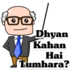 College/School Dialogues 7