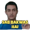 SAB BAKWAS
HAI
