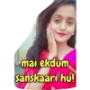 mai ekdum
sanskaari hu!