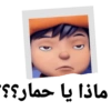 Boboiboy B. Arab 2 22