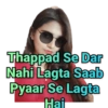 মিষ্টি অঙ্কিতা 8
