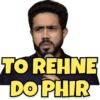 TO REHNE
DO PHIR