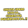 Odia Texts songs dialogues 10