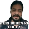 TERI BEHEN KI
CHUT !