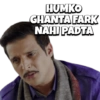 Bollywood Dialogue 9