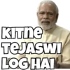 KITne
TEJASWI
LOG HAI