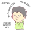 SABAR EMOSI BOLREH PENGEN NAMPOL SIH KUDU KUAT