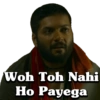 Woh Toh Nahi Ho Payega