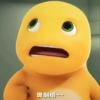 Dino kuning 20