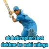 Mahi & Raina Retirement 5