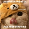 @sundram.saysss 19