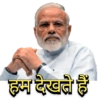 Modi ji 6