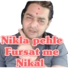 Nikla pehle Fursat me Nikal