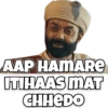 Ashram 17