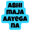 Daily text hindi 8