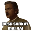Web series special MEME 14