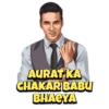 AURAT KA CHAKAR BABU BHAGYA