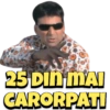 BOLLYWOOD MEMES 8