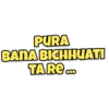 Odia Texts songs dialogues 18