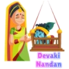 Janmashtami 2020 5