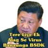 Memes 7
