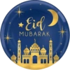 * Eid MUBARAK