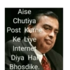 Aise Chutiya Post Karne Ke Liye Internet Diya Ha Bhosdike.