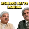 3 idiots 12