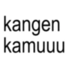 Kata kata bucin peluk kiss  13